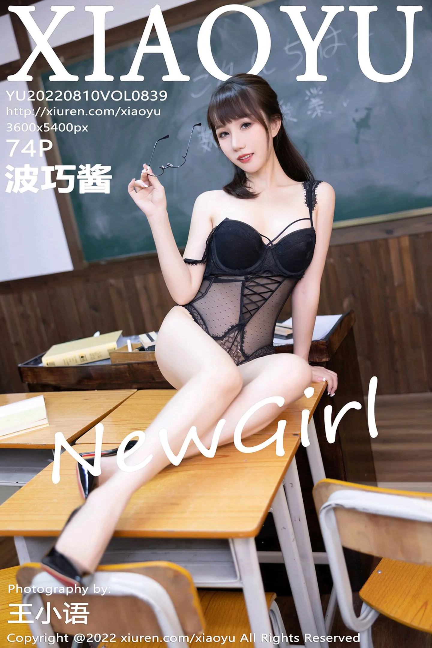 [XiaoYu画语界]Vol.839_新人模特波巧酱教师角色扮演脱制服露性感黑色蕾丝内衣诱惑写真74P-秀人网 - XiuRen.Pro